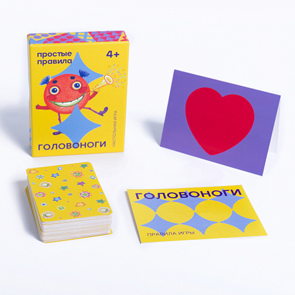 Головоноги (жёлтые)