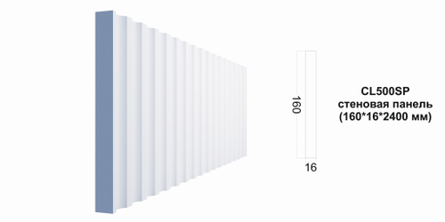 Декоративная панель CL500SP/2.4