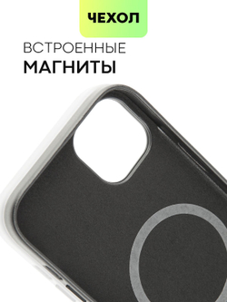 Чехол BROSCORP для Apple iPhone 14 Plus оптом (арт. IP14PLUS-LEATHER-BLACK)