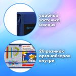 Папка на молнии BRAUBERG А4 с ручкой, с органайзером, 1 отделение, "Super car", 272219