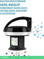Пылесос Vitek Metropolis VT-8142