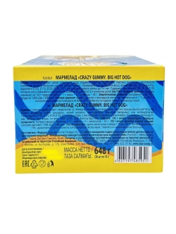 Жевательный Мармелад Big Hot Dog ( 36шт по 18гр.)
