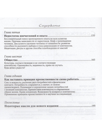 Как вырастить ребенка счастливым