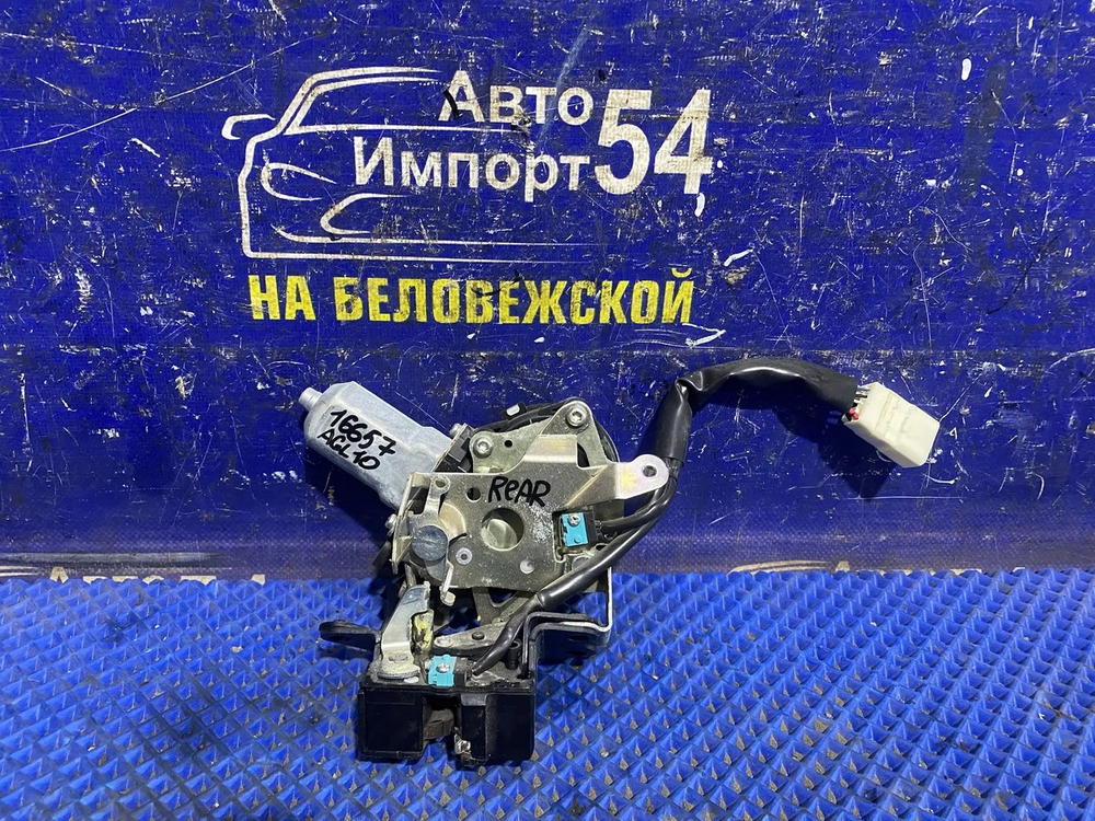 Замок багажника LEXUS RX450h 2009-2012