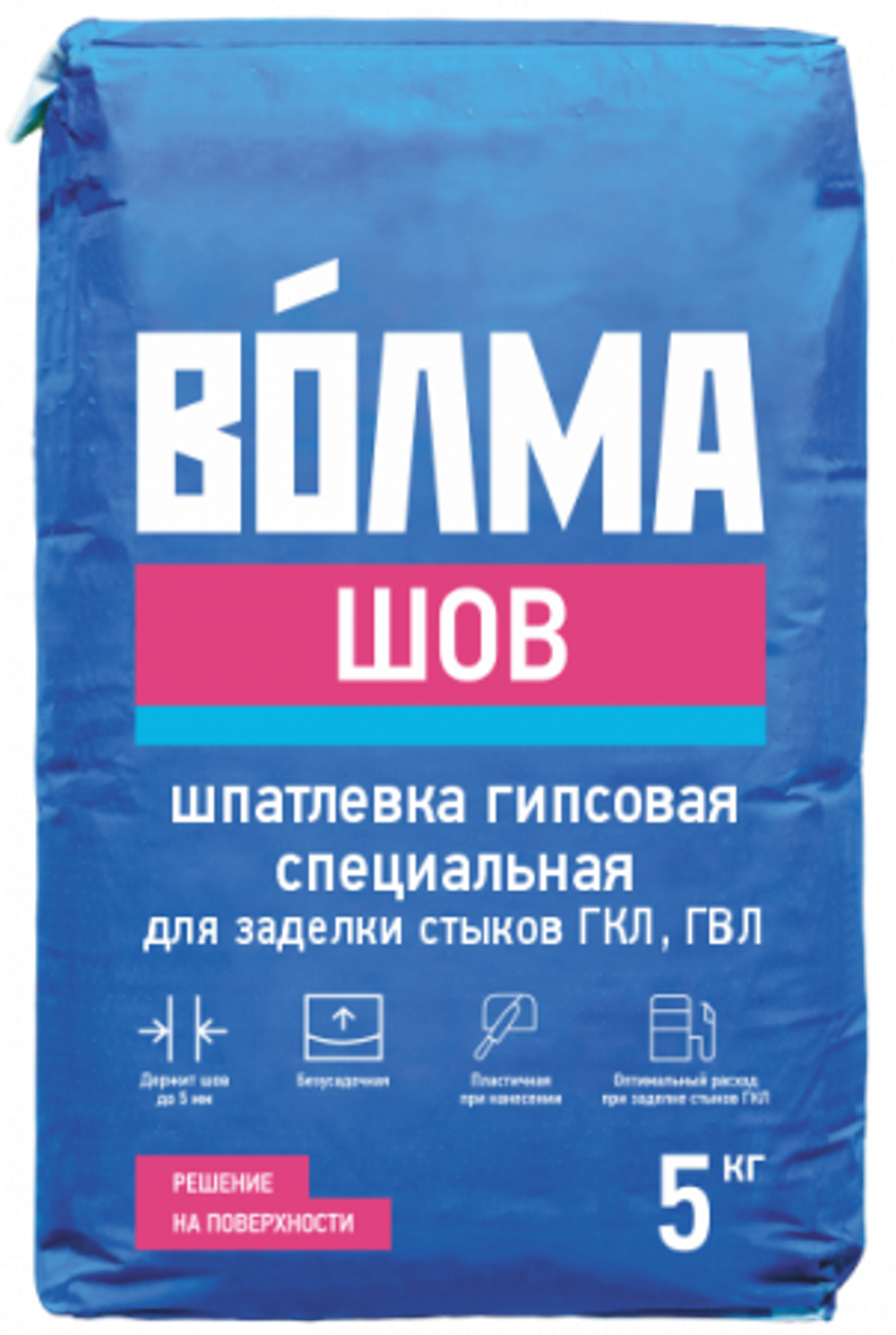 Волма-шов