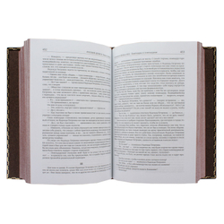 Русские деньги