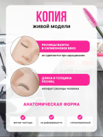 Манекен для наращивания ресниц с вшитыми ресницами