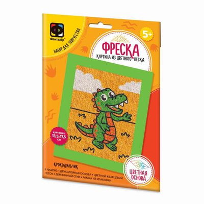 Фреска "Веселый зоопарк. Крокодильчик" (Фантазер)