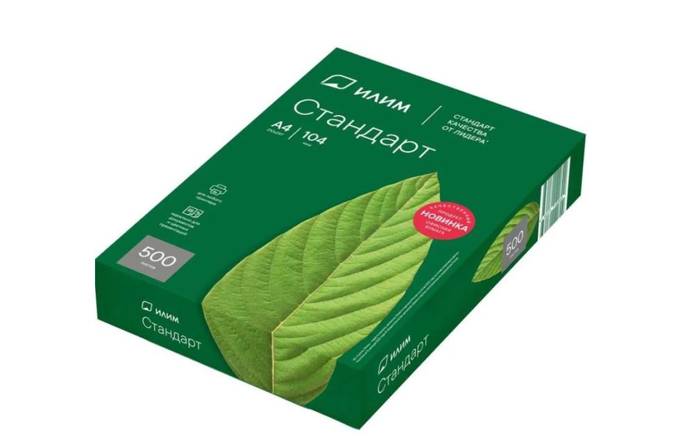 Бумага ИЛИМ "Стандарт С" A4