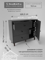 Комод для вещей большой