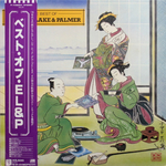 Emerson, Lake & Palmer / The Best Of Emerson Lake & Palmer (LP)