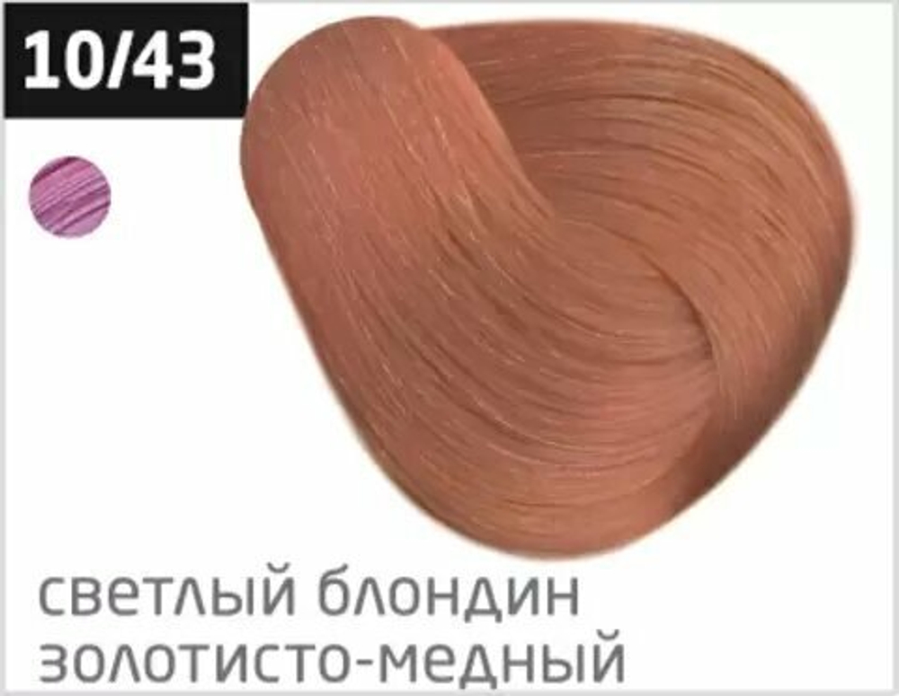 OLLIN PERFORMANCE 10/43 светлый блондин медно-золотистый 60мл Перманентная крем-краска для волос