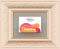 Рамка 14,8x21 для постера и фотографий