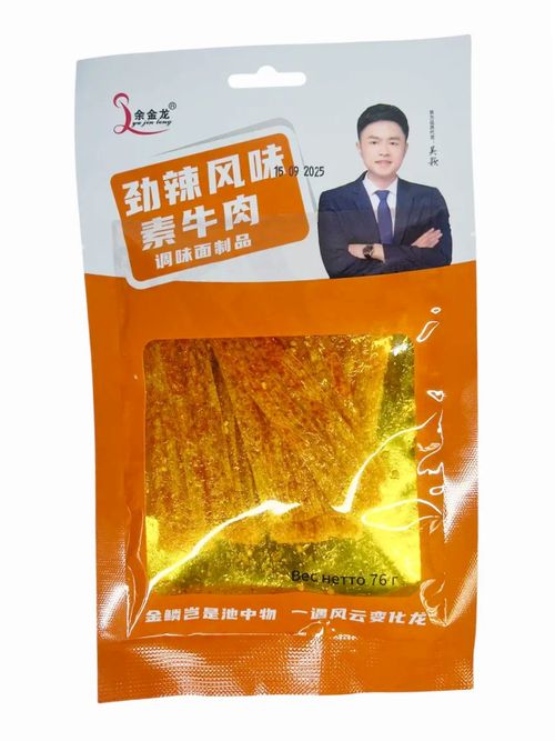 Острые мучные полоски Yu Jin Long Говядина 76 г