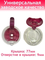 Колба к кофеварке Holt HT-CM-007 H0014.07.26,30-33,36