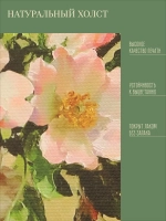 Картина на стену интерьерная на холсте 27*27 см