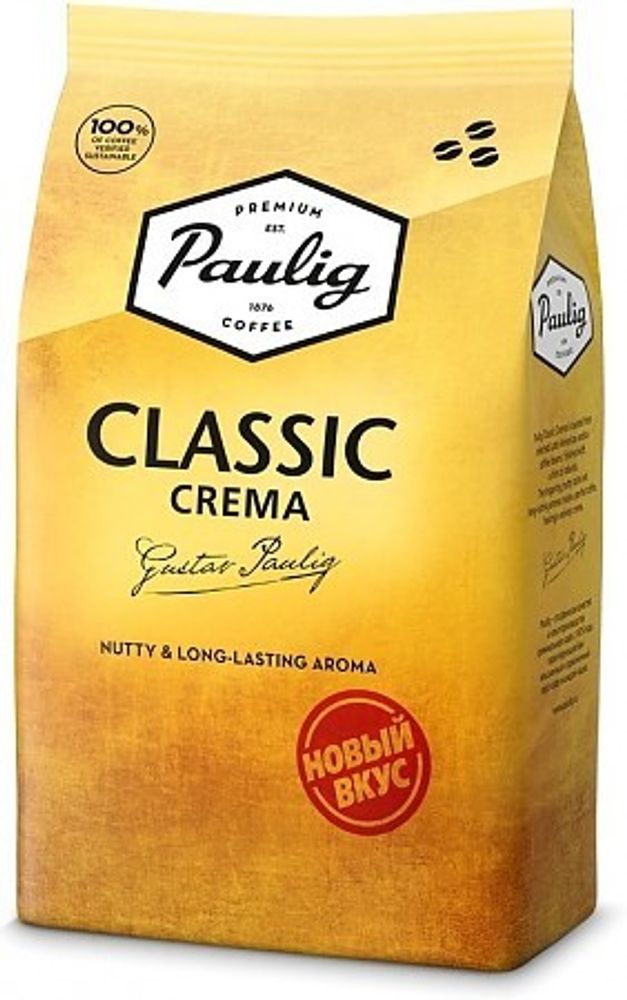 Кофе в зернах Paulig Classic Crema 1000 г