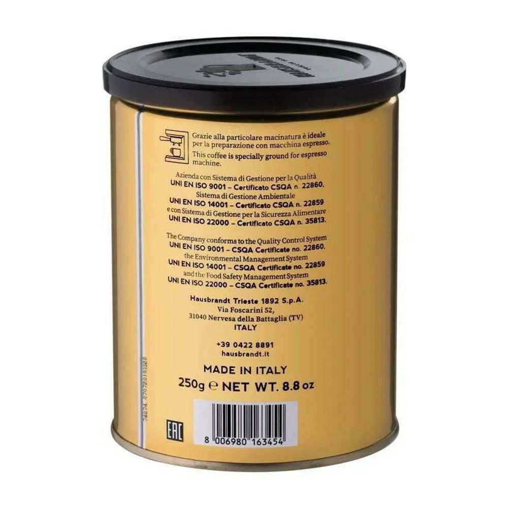 Кофе в зернах Hausbrandt Espresso жестяная банка 250 г, 2 шт