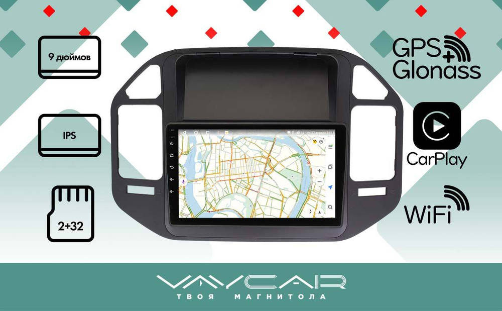 Магнитола для Mitsubishi Pajero 3, Montero 3 1999-2006 (рамка черная) - Vaycar VA47-1019 на Android 13, 8-ядер, 2Гб-32Гб, 4G SIM-слот