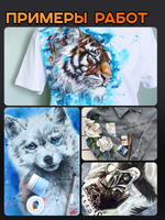 Комбо красок по ткани (белая) 3х20 мл