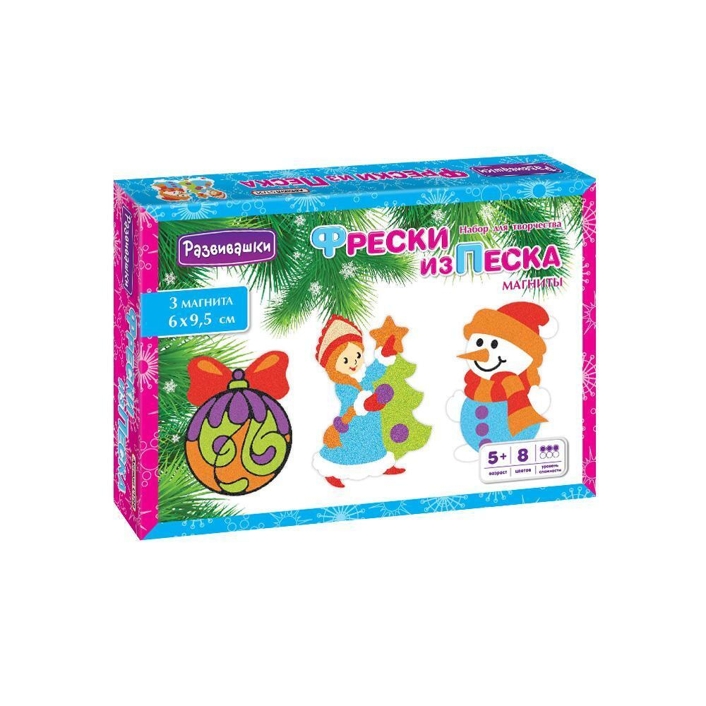Фреска из песка "Шарик, снегурочка, снеговик" (Развивашки)