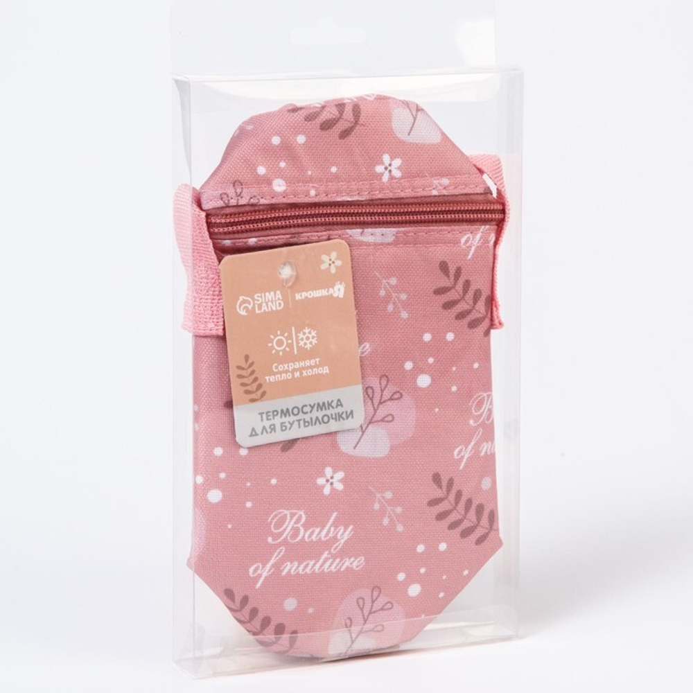 7114092 Термосумка для бутылочки "Baby of nature", форма тубус