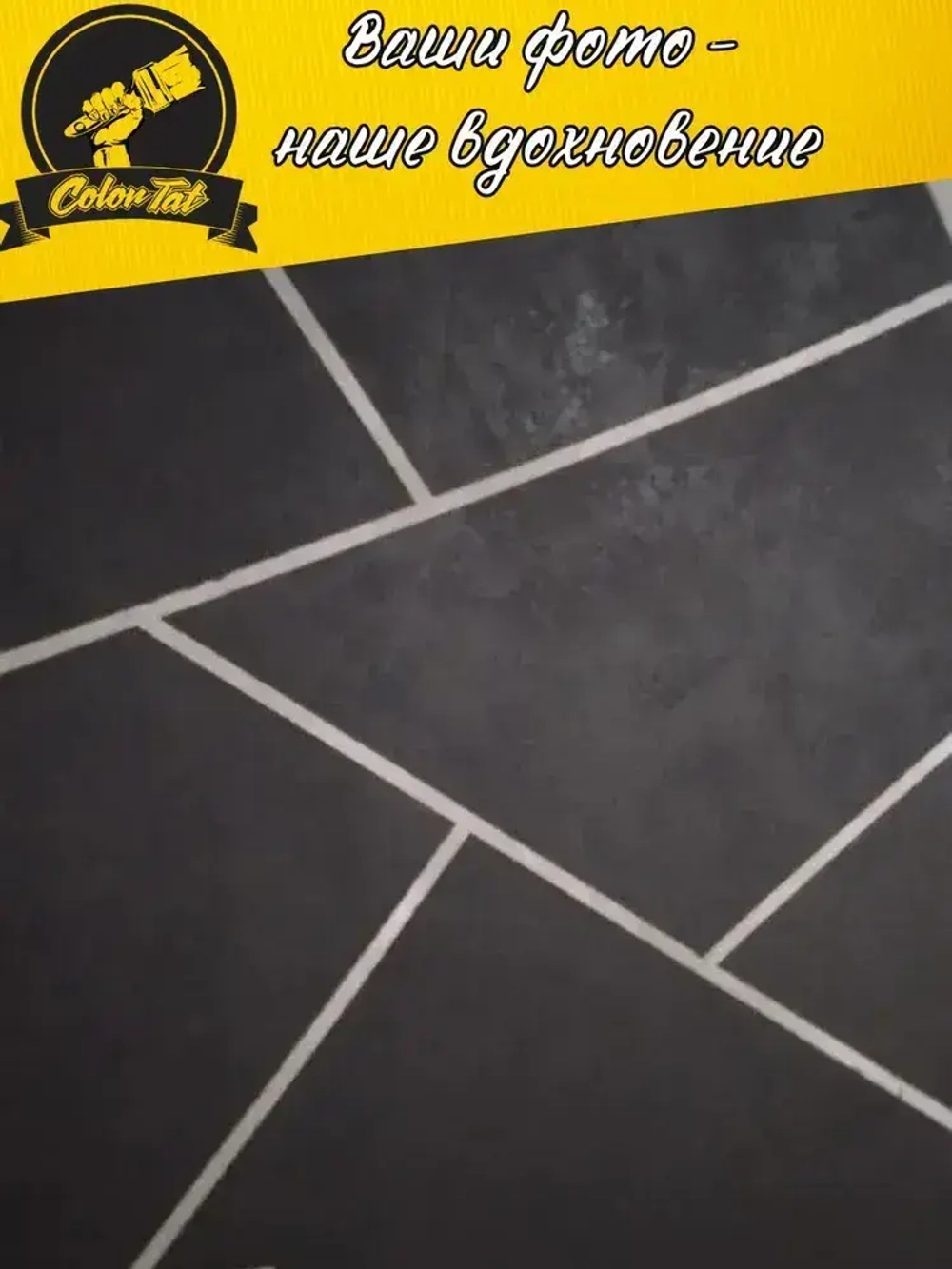 Декоративная штукатурка SYIFAT 9кг Арт-Бетон Цвет: Бетон Фактурная Универсальная Готовая смесь, Для стен, Для ванной, Без запаха, Влагостойкая