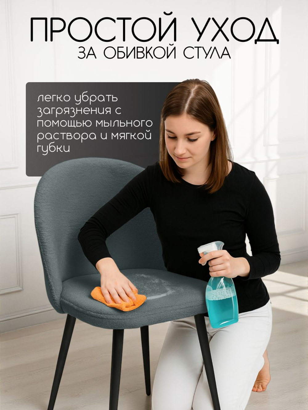 Комплект стульев со спинкой Massagecomplekt, для туалетного столика, букле и велюр