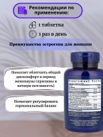 Эстроген для женщин 30 вегетарианских таблеток