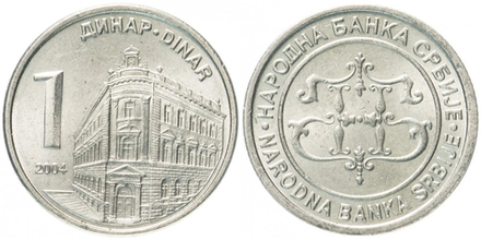 Сербия 1 динар, 2003 - 2004 Здание Национального банка XF