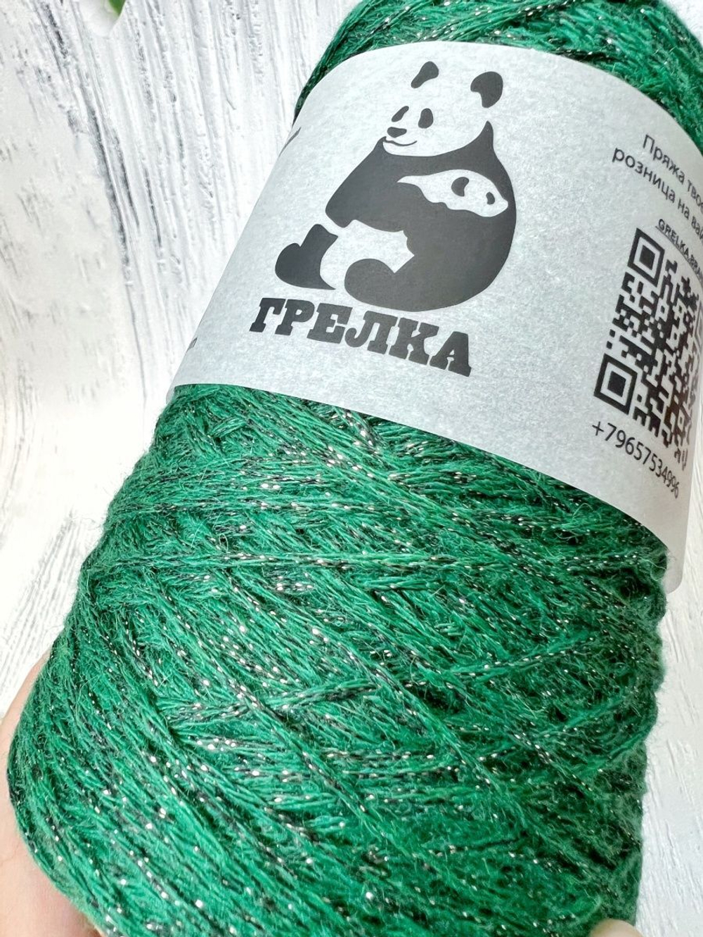 Пряжа для вязания Альмашайн