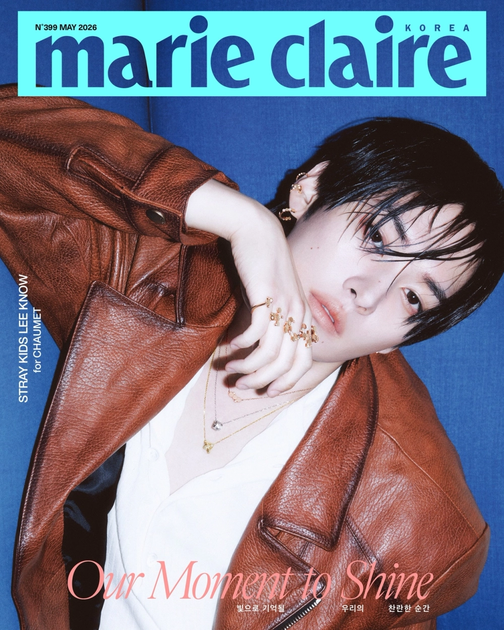Журнал Marie Claire - 2026. 05 [Обложка: Stray Kids LEE KNOW]