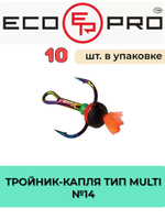 Тройник-капля ECOPRO тип Multi