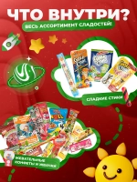 Подарочный набор сладостей Сладкий бокс Подарок на Новый год