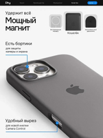 Силиконовый чехол Silicone Case iPhone 16 Pro, с MagSafe Серый
