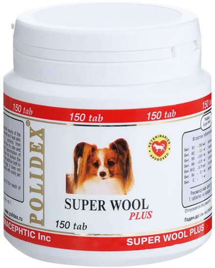 Витамины POLIDEX "Multivitum Plus" для собак для шерсти 150 шт.