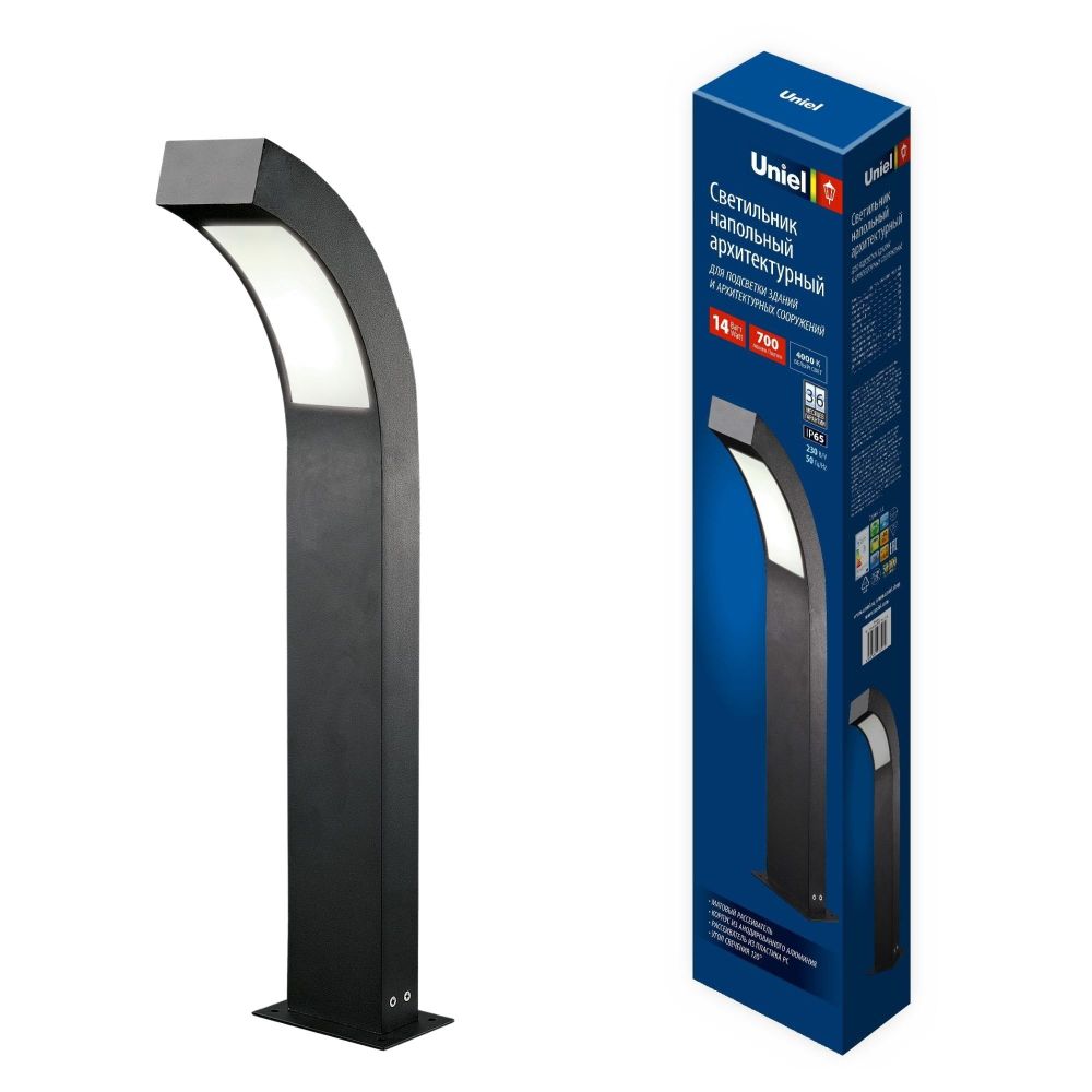 ULU-T72A-14W-4000K IP65 BLACK Светильник светодиодный уличный. Архитектурный напольный. Белый свет 4000K. Корпус черный. TM Uniel