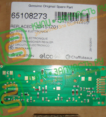 Электронная плата для водонагревателя Ariston (Аристон) дисплейная плата