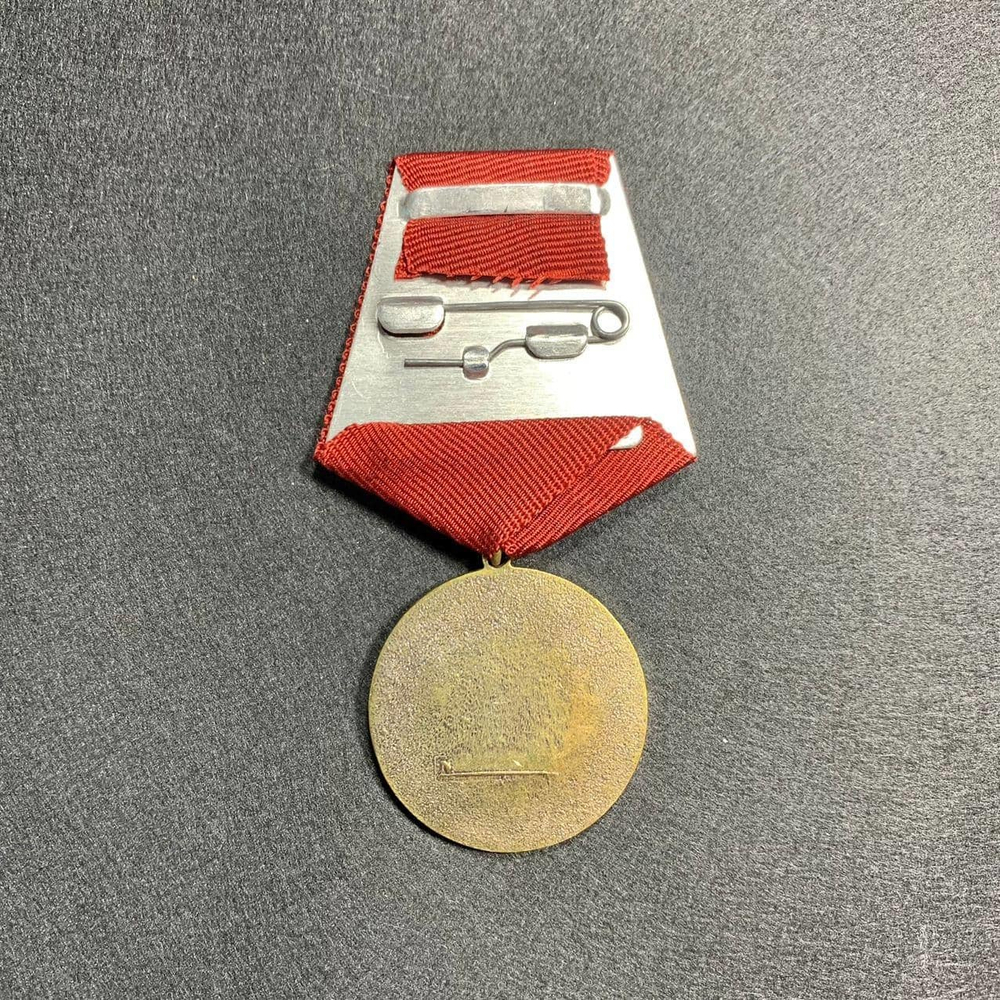Медаль За Заслуги В Борьбе С Международным Терроризмом