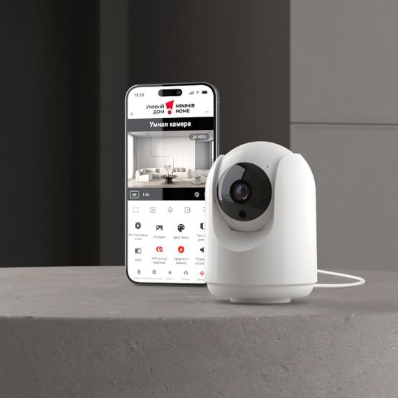 Умная видеокамера белая IP20 Elektrostandard 76500/00 a069149