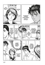 Манга Паразит. Том 3