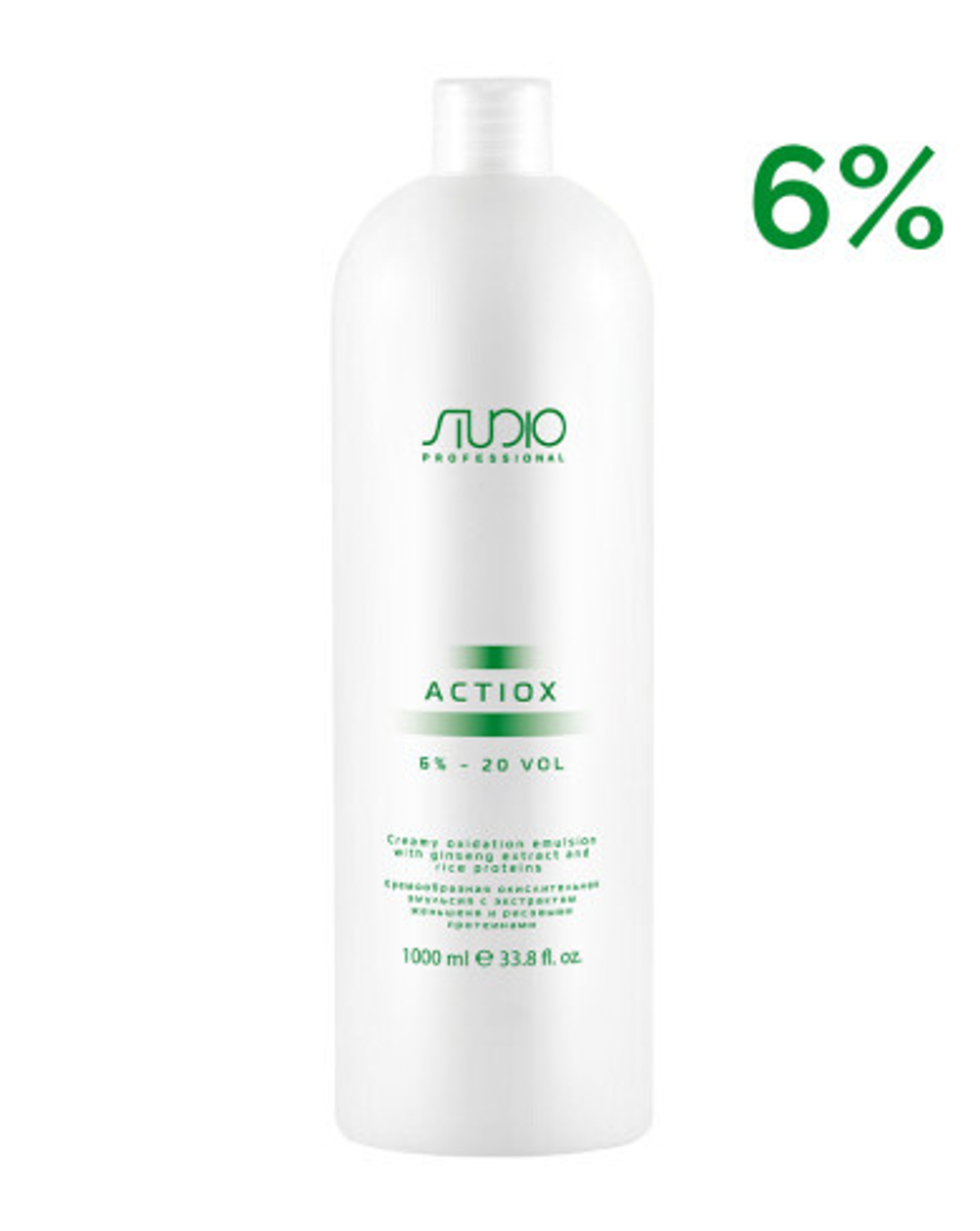 Kapous Studio Professional Эмульсия окислительная ActiOx, 6%, кремообразная, с экстрактом женьшеня и рисовыми протеинами, 1000 мл