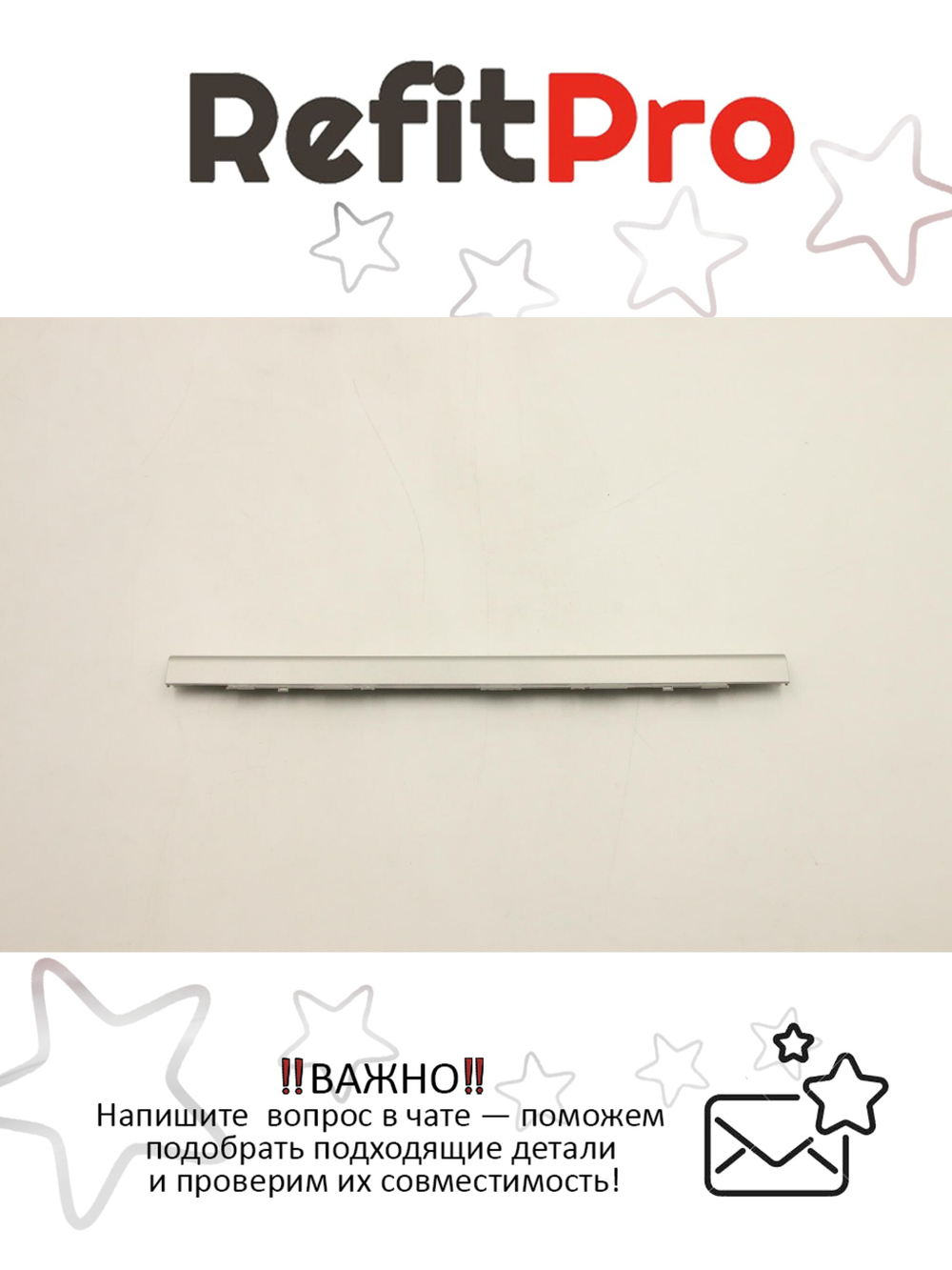 Крышка петель для ноутбука Lenovo ideapad 330S-15IKB/330S-15AST/330S-15ARR, серая (5CB0R07199), оригинал