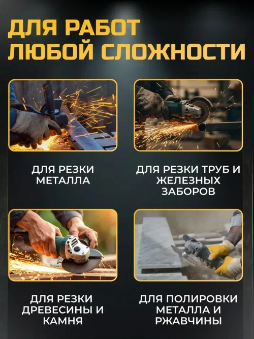 Болгарка 180мм электрическая сетевая Procraft PW-2150 УШМ