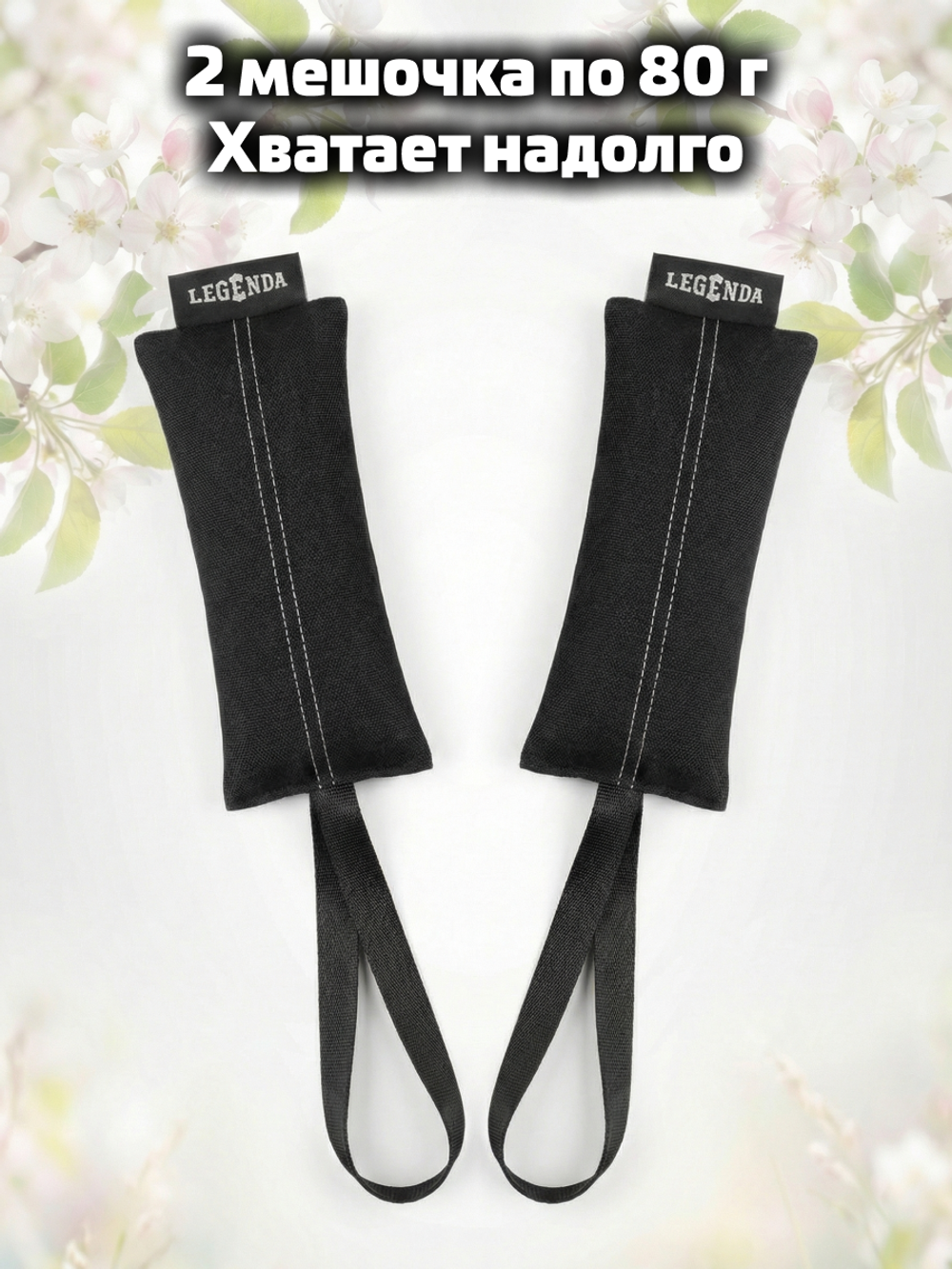 Поглотитель запахов и влаги с петлёй LEGENDA (Драйпер) аромат яблока