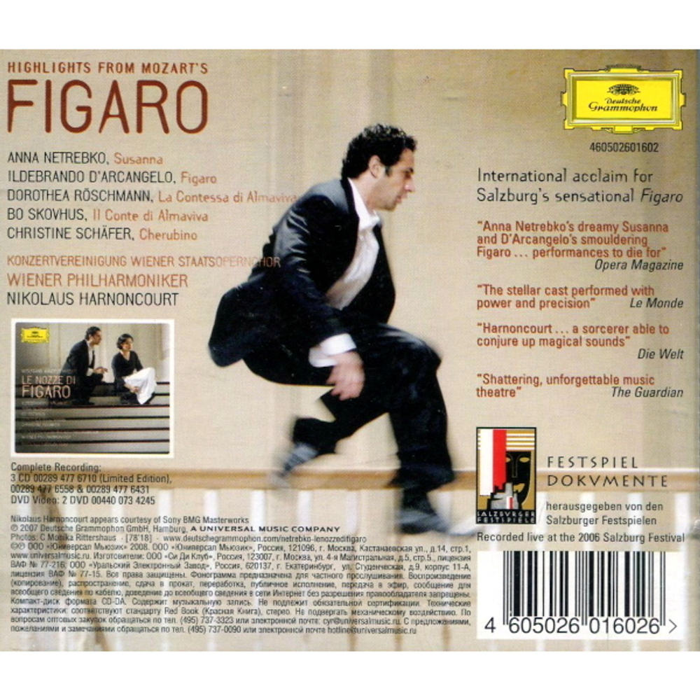 Комплект / Anna Netrebko (RU)(11CD)