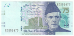 Pakistan, 75 Rupees Commemorative Banknote, 2023, UNC – Celebrating 75 Years of the State Bank of Pakistan