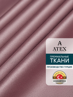 Ткань для штор Блэкаут на отрез высота 3 метра