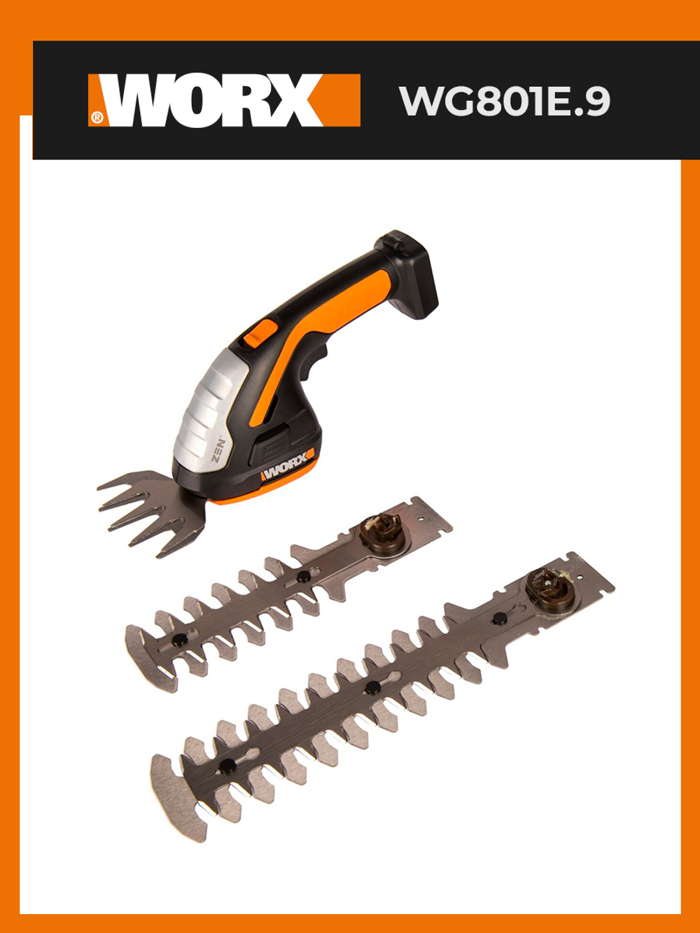 Ножницы для стрижки травы и кустарников аккумуляторные WORX WG801E.9