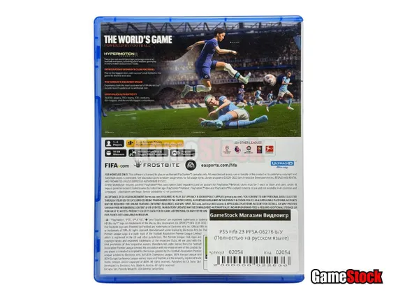 PS5 Fifa 23 PPSA-06276 Б/У (Полностью на русском языке)